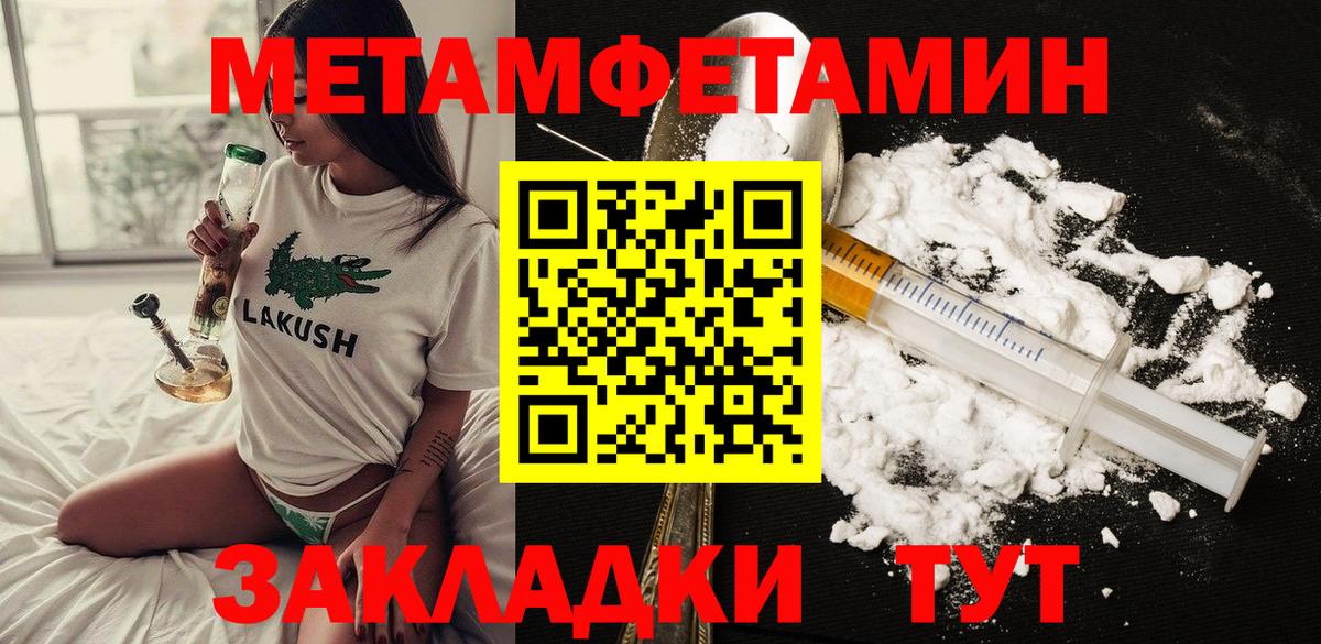 Амфетамин 98% Нововоронеж