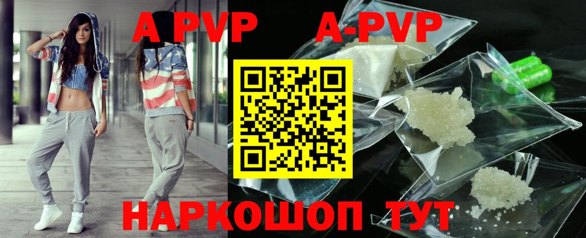 Альфа ПВП мука  APVP СК  Нововоронеж  Вход с VPN  Альфа ПВП СК 