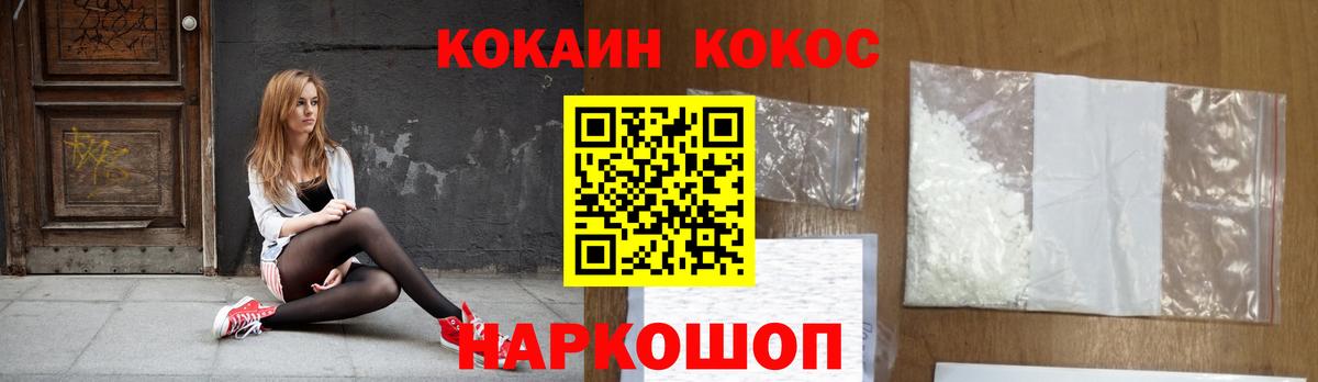 Кокаин Боливия  Вход с VPN  Нововоронеж 