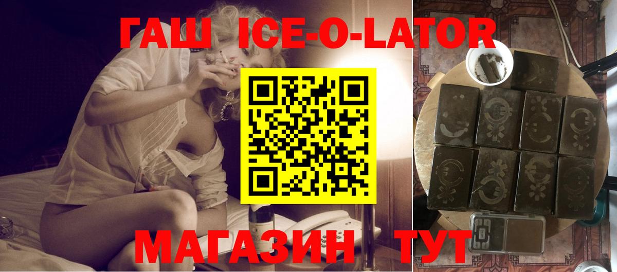 ГАШИШ индика сатива Нововоронеж
