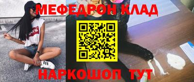 круглые Будённовск