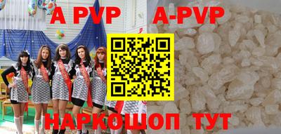 стафф Бугуруслан