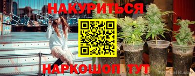 стафф Бугуруслан