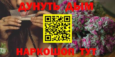 стафф Бугуруслан