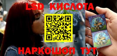 стафф Бугуруслан
