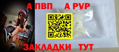 стафф Бугуруслан
