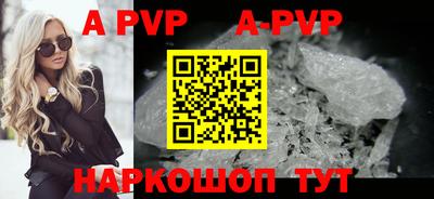 a pvp Бузулук