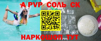 стафф Бугуруслан