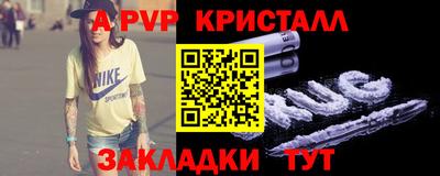 a pvp Бузулук