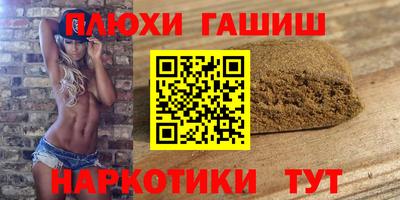 стафф Бугуруслан