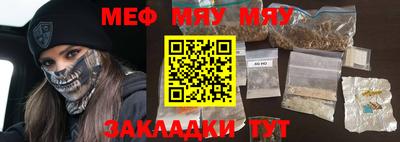 стафф Бугуруслан