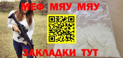 стафф Бугуруслан
