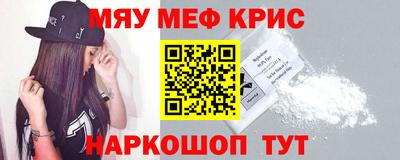 стафф Бугуруслан