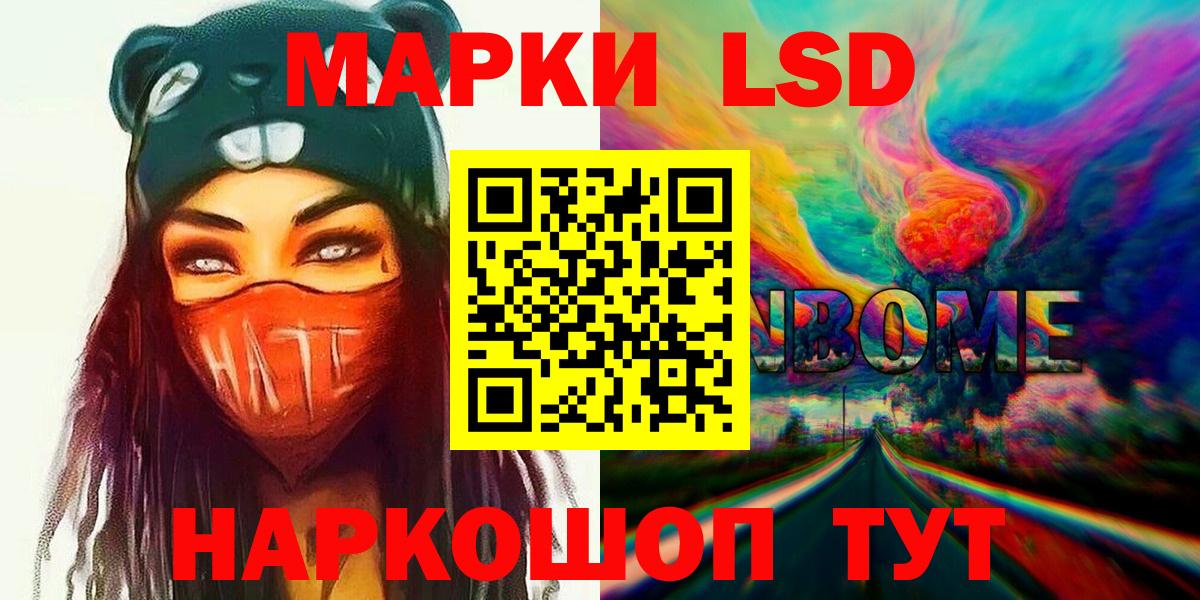 LSD-25 экстази кислота  ЛСД экстази ecstasy  Нововоронеж  Вход с VPN 