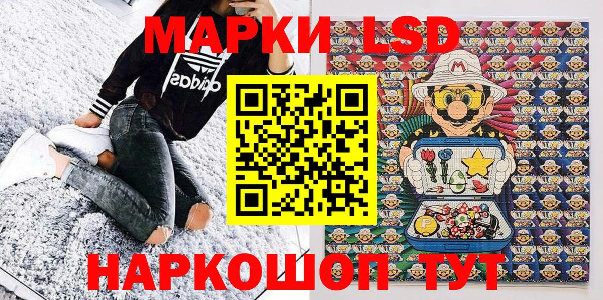 Марки NBOMe 1,8мг  купить наркотики цена  Нововоронеж  Вход с VPN  Марки NBOMe 1,8мг 