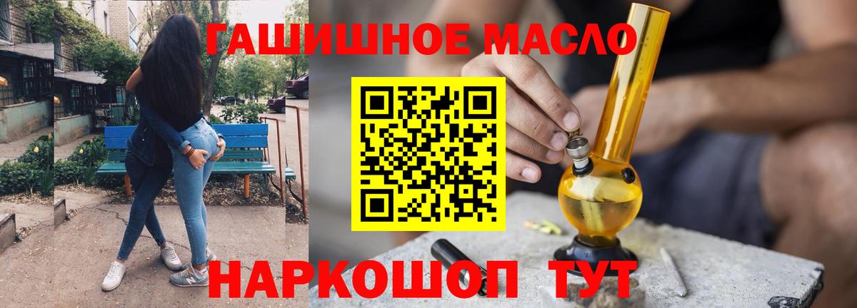 ТГК концентрат Нововоронеж