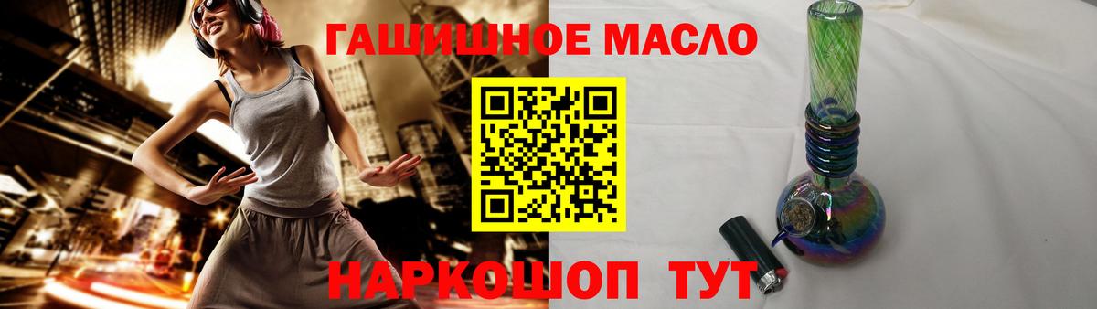 ТГК вейп с тгк  Вход с VPN  Нововоронеж 