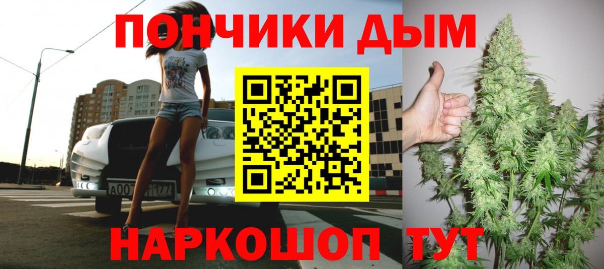 Каннабис конопля Нововоронеж