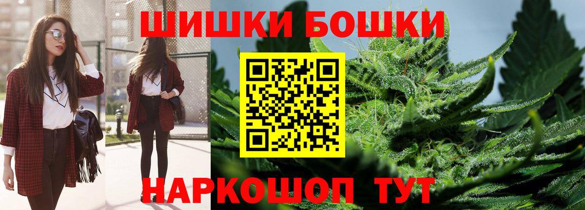 Шишки марихуана тримм  Бошки Шишки VHQ  Бошки марихуана Ganja  Вход с VPN  Нововоронеж  Марихуана семена 